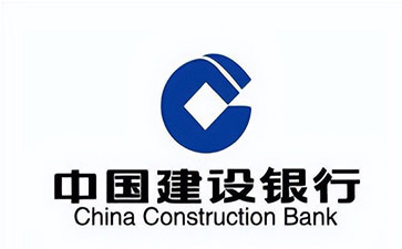 哈密建设银行信用贷款需要什么条件？建行信贷办理流程和注意事项！