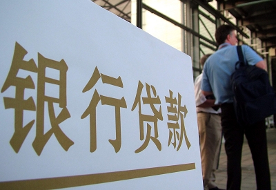 哈密个人信用贷款额度能贷多少？主要看什么方面？