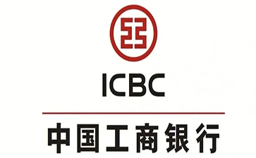 哈密工商银行小企业周转贷款